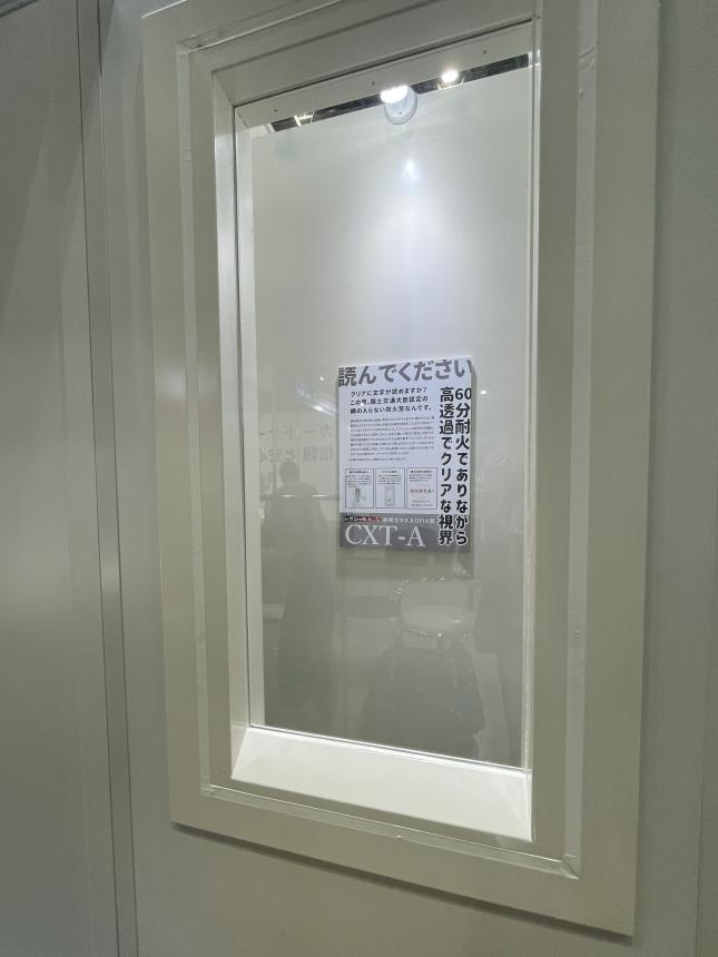 個別認定防火扉・窓