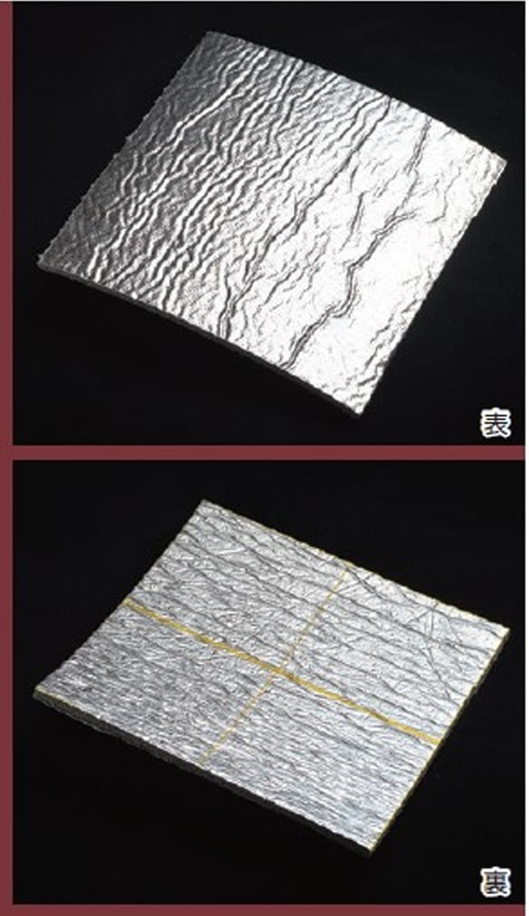 Prox遮熱シート®【PRX-CH】