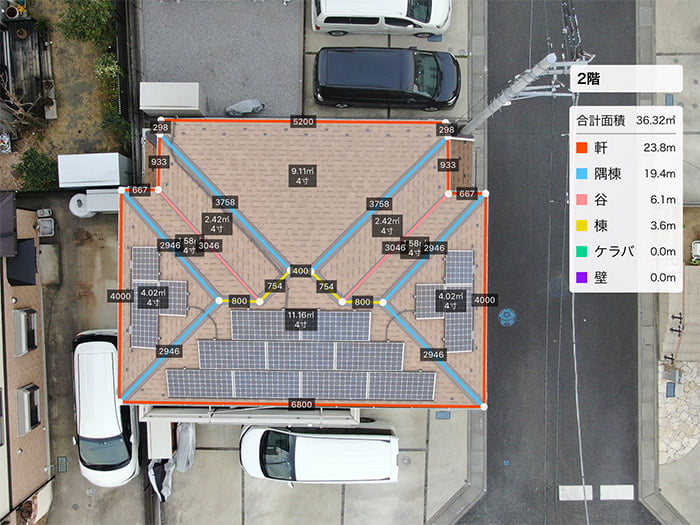 【 IT導入補助金対象ツール】積算機能付き屋根・外装点検アプリ『DroneRoofer(ドローンルーファー)』