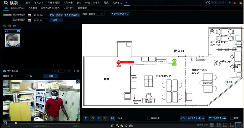 日本全国で実績あり AI搭載の監視カメラシステム