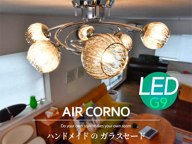 【AIRCORNO(エアコルノ)】aircorno014