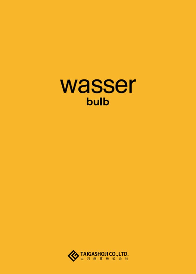 wasser(ヴァッサ) bulb シーリングライト