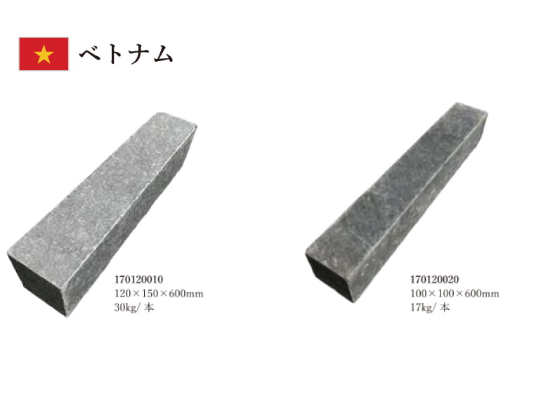 バサルト6面バーナーブラシ