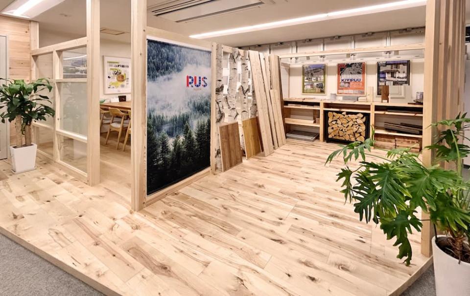 大陸貿易株式会社