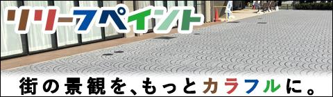 大成ファインケミカル株式会社 機能商品事業部