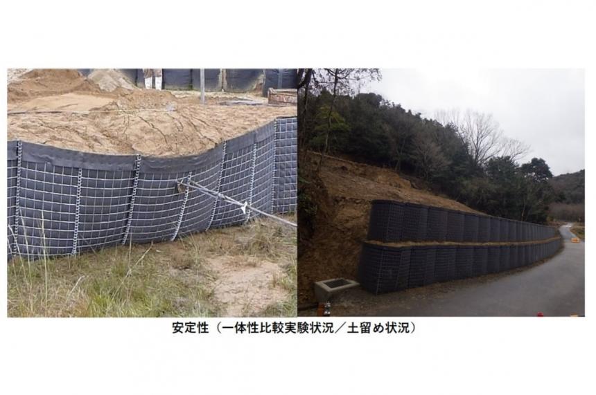 連続箱型鋼製枠「マックスウォール」