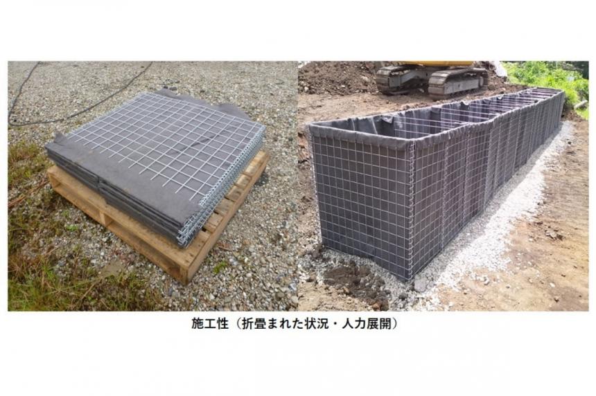 連続箱型鋼製枠「マックスウォール」