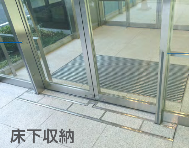 STウォータープロテクト