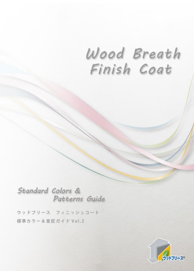Wood Breath Finish Coat
