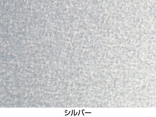 Alumirai【パールバイブ】 『デザイン研磨アルミ内装パネル』