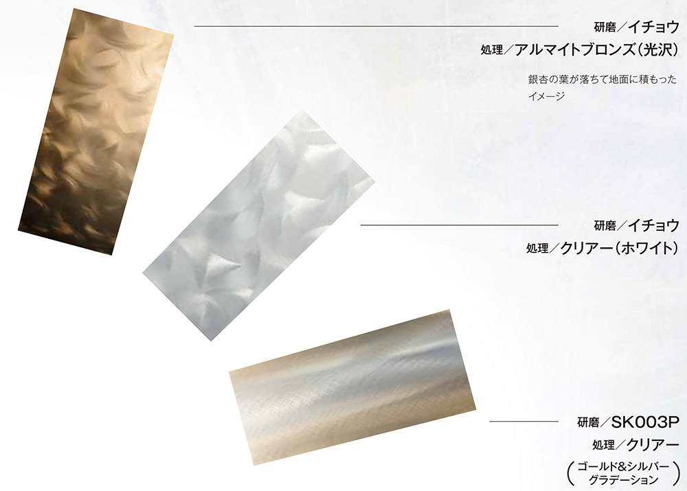 アルミニウム研磨