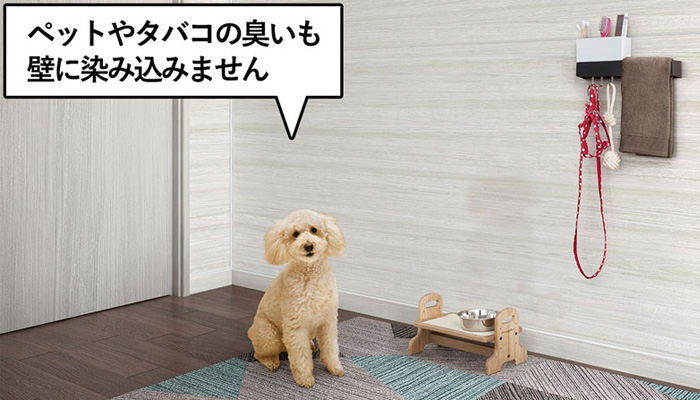 ホーロー内装材「エマウォール」インテリアタイプ