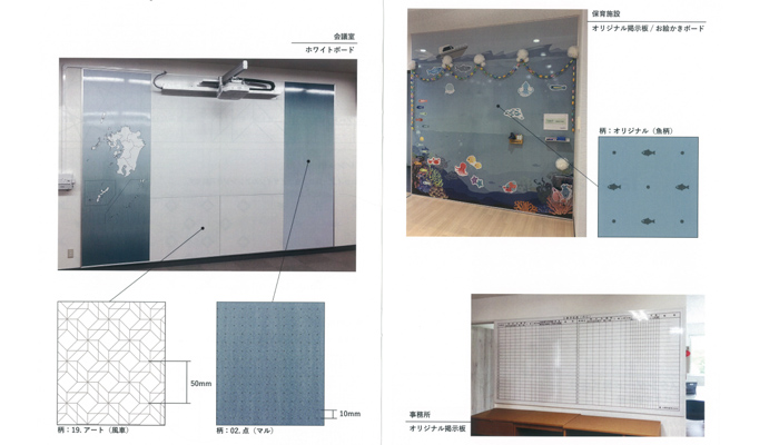 【暗線付き】ホワイトボードパネル「エマウォール」