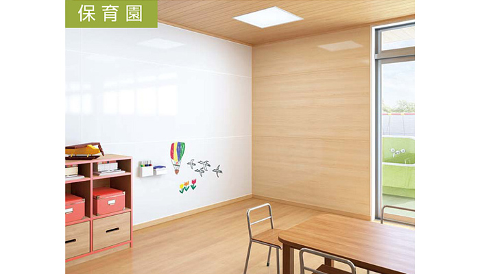 【病院・福祉施設向け】ホーロー内外装材「エマウォール」