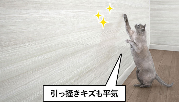 ホーロー内装材「エマウォール」インテリアタイプ