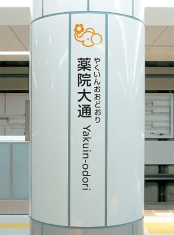 ホーロー外装材「エマウォール」エクステリアタイプ