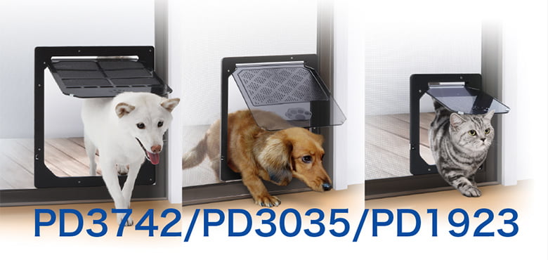 網戸用犬猫出入り口/タカラ産業株式会社