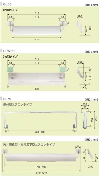 ウェーブルーバー/タカラ産業株式会社
