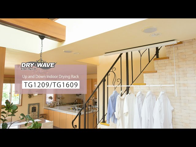 Up and Down Indoor Drying Rack TG1209/TG1609