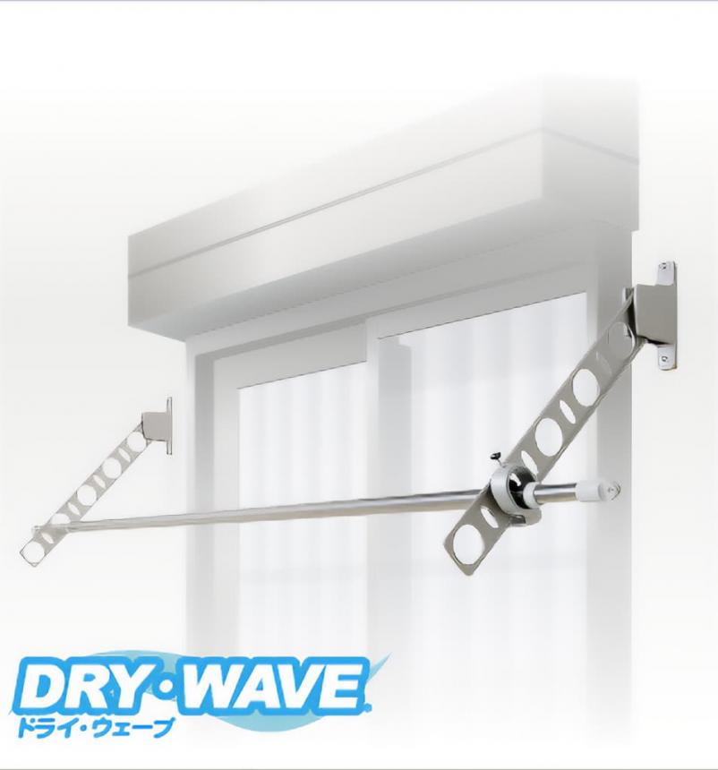 窓壁用物干金物「KAN」