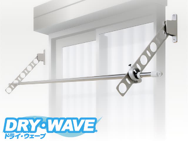 窓壁用物干金物「KAN」