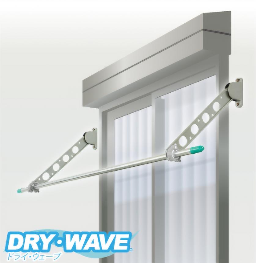 窓壁用物干金物「KA/KAL」