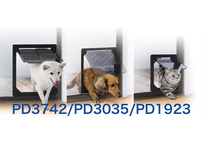 網戸用犬猫出入り口「PD3742/PD3035/PD1923」