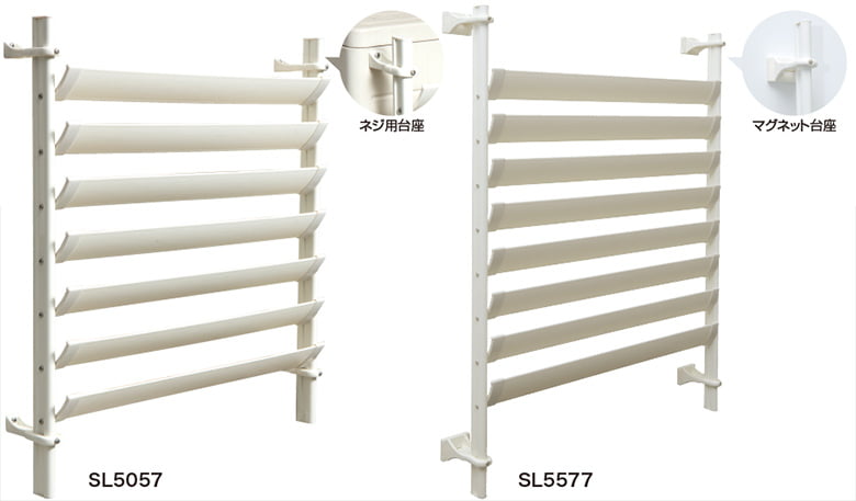 室外機ルーバー「SL5057・SL4457(一般用)/SL5577(業務用)」