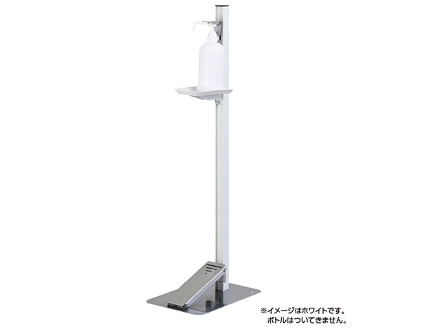 足踏式 消毒液スタンド「TTM-08A」