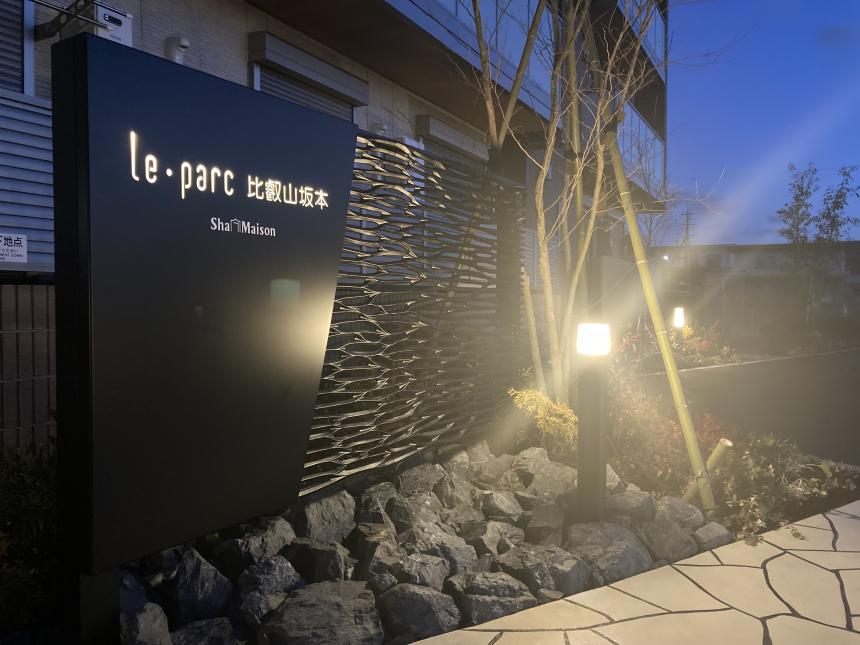 オリジナルパネル リラクシス『さざなみ』