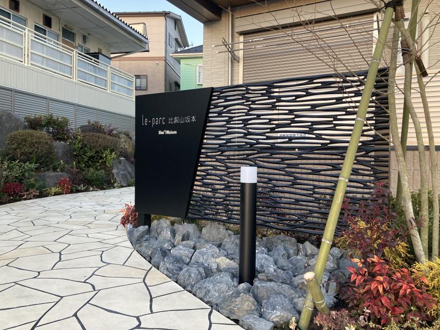 オリジナルパネル リラクシス『さざなみ』