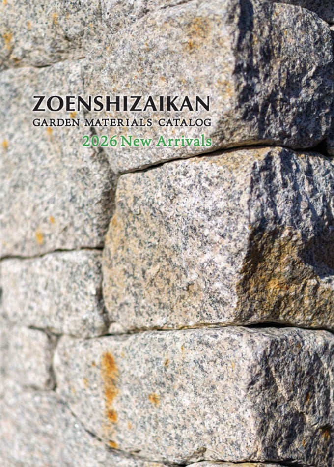 新商品ダイジェスト版