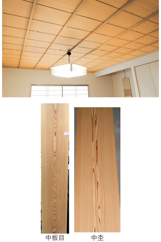 NEW 8畳用セット 目透かし天井板 板目 源平 赤白 3640x440巾 1.5尺用ｘ8枚 和室 天井板