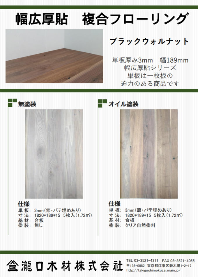 目透かし天井板 和室天井板 杉柾目 4.5帖用 9尺x尺5 6枚 関東間 - 3