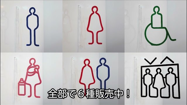 【セルフサイン(看板)】ツケレルン 突き出しサイン/西崎ベース / 株式会社タム