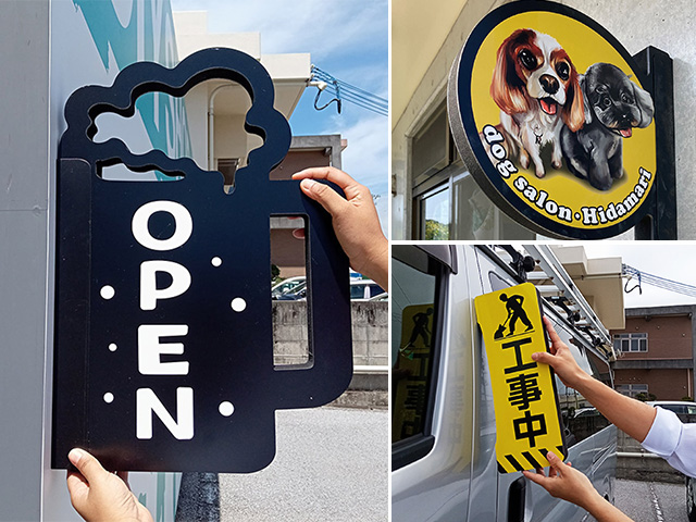 【※オーダー対応】突き出しMGサイン/屋内外