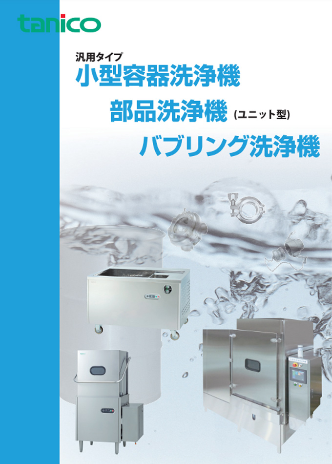 ガリウム ペネトレーションヒーター GALLIUM〔ガリウム〕ペネトレーションヒーター(新品同様)