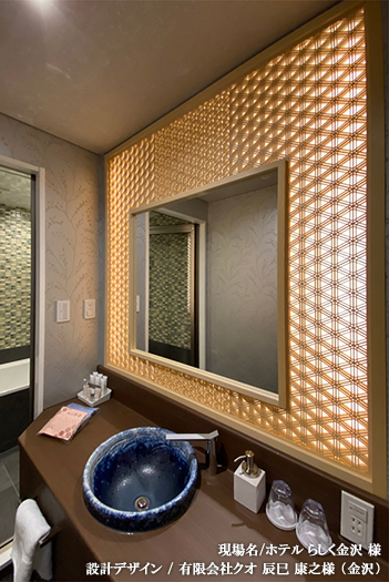 タニハタ組子らんま 価格表(赤帯)