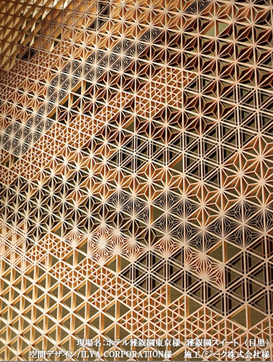 タニハタ組子らんま 価格表(赤帯)