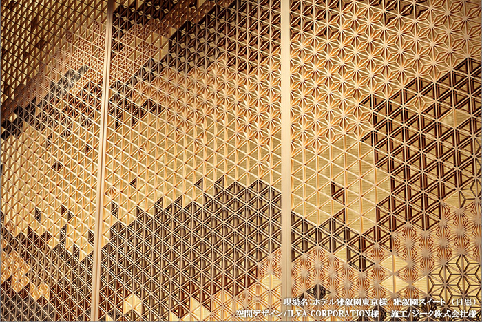 タニハタ組子らんま 価格表(赤帯)