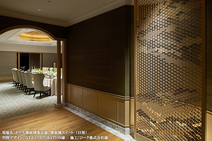 タニハタ組子らんま 価格表(赤帯)