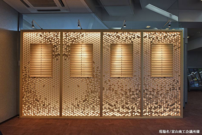 タニハタ組子らんま 価格表(赤帯)