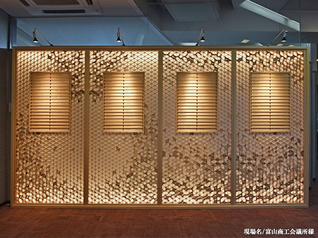 タニハタ組子らんま 価格表(赤帯)