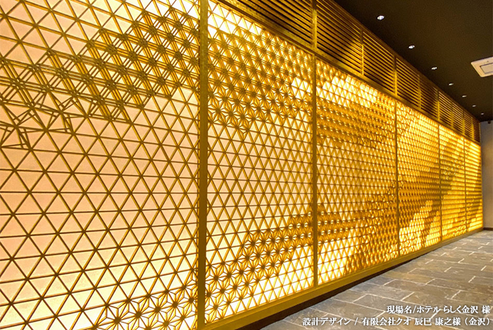 タニハタ組子らんま 価格表(赤帯)