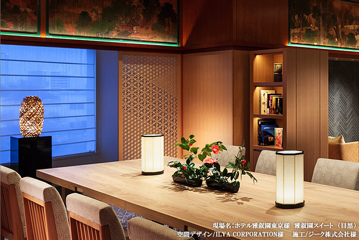 タニハタ組子らんま 価格表(赤帯)