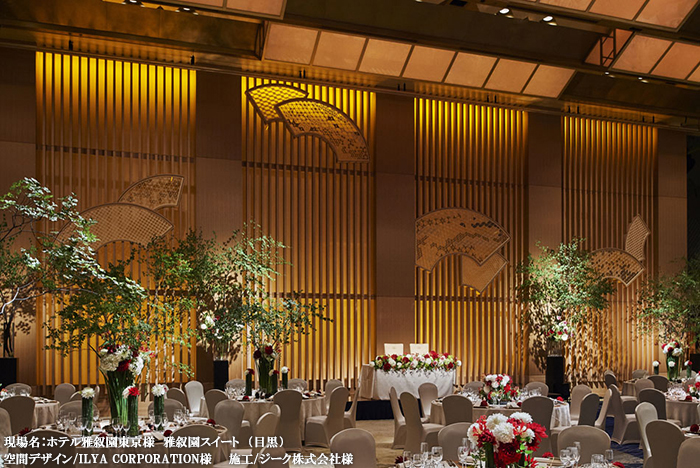 【組子】ホテル施工事例