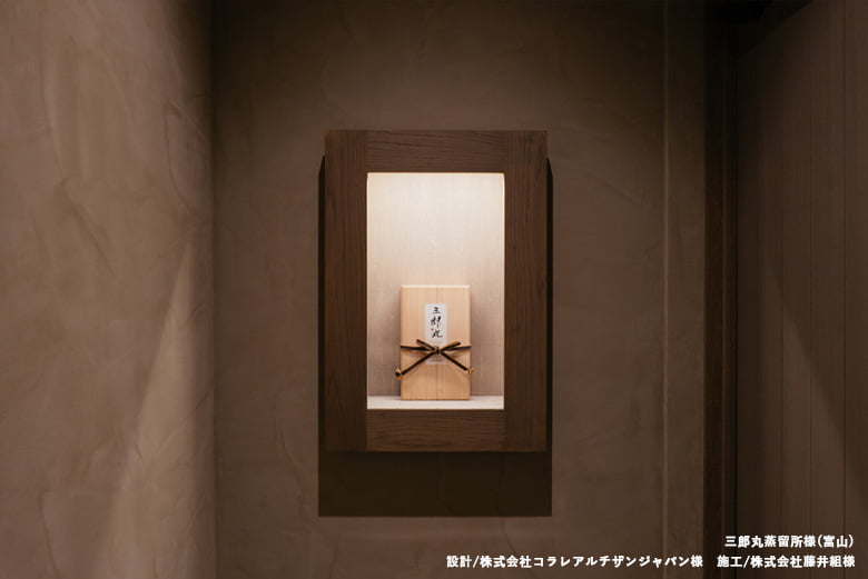 【組子】オフィス施工事例