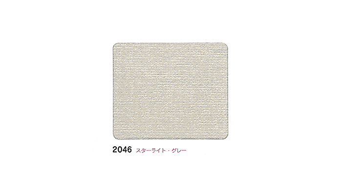龍村-2046 スターライト(グレー)