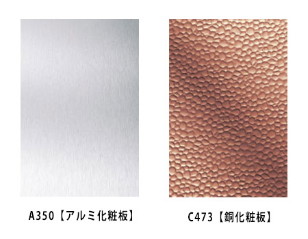 取扱品番の一例です