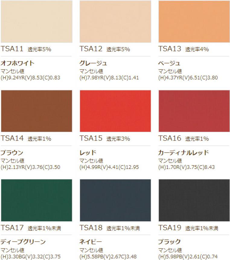 遮熱テント 【TogetherⅡ®(トゥギャザーツー)】